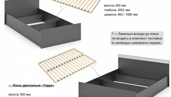 Кровать Терра 0