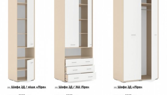 Шкаф 2д + ниша КС Лира 1 дверный белый 50 см 0