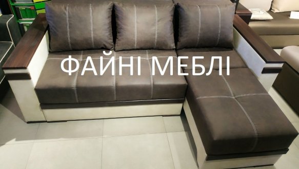 Кутовий диван Форум Ортопедичний 23