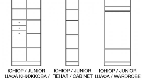 Дитяча Юніор 0