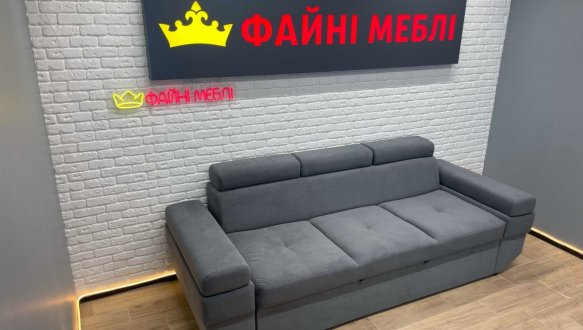 Диван Сафарі 4