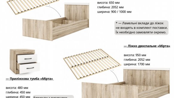 Модульная спальня Mirta/Мирта Киевский Стандарт Антрацит/Нимфея Альба 2