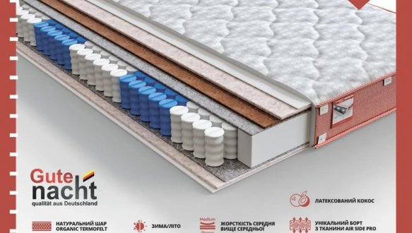 Матрац Kristof 0