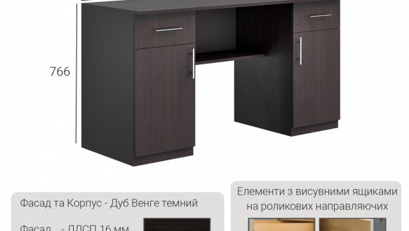 Стіл Е -2 Київський Стандарт 0