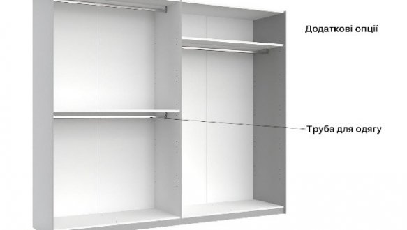 Шкаф-купе 2.5 Меги 0