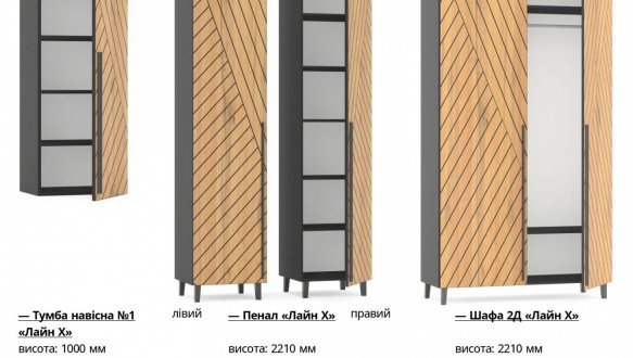 Шафа КС Лайн Х 2 дверна зелений димчастий 120 см 0