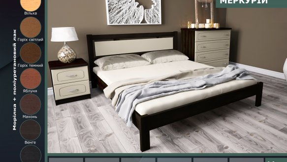 Кровать Меркурий
