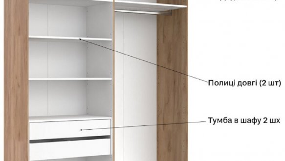 Шафа 4дв без дзеркал Міромарк Бруно 4 дверна кашемір 183 см 4