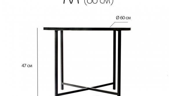 Столик Модерн М белый 0