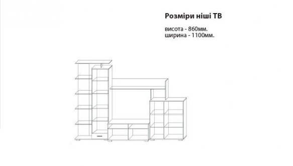 Стінка Поло 1