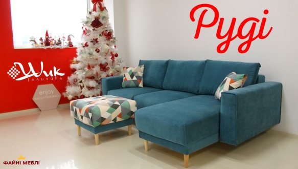 Угловой диван Руди 13