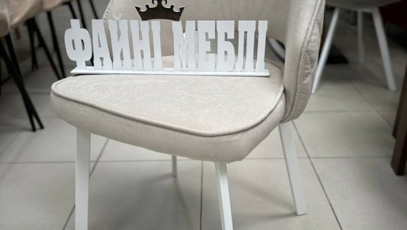 Крісло Andre/Андре Bjorn 84 см 0