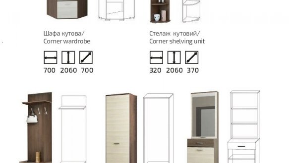 Модульная прихожая Сокме Вива Дуб крафт табако / Дуб крафт золотой 0