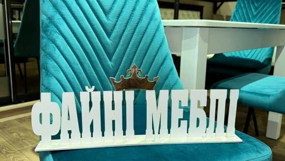 Стілець Alex/Алекс Bjorn 97 см 1