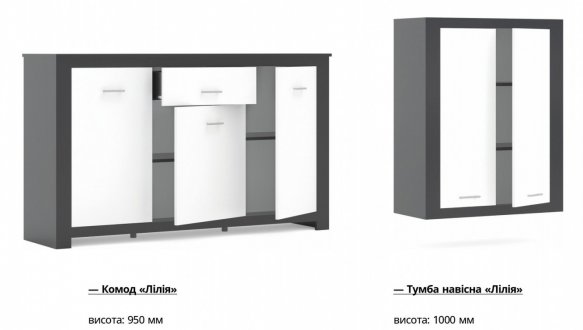 Комод Лилия 0