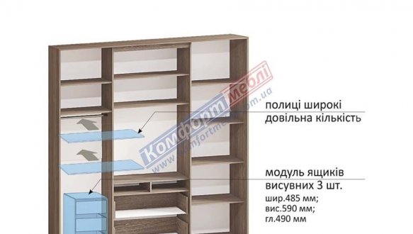 Вітальня-купе 2,4м 