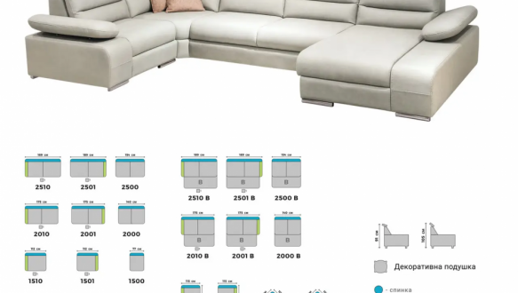 Модульный диван Меланж 3