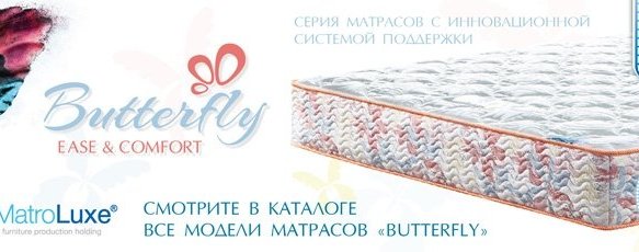 Матрас Camelia + Kokos / Камелия + Кокос 3
