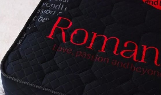 Матрац Романс 1