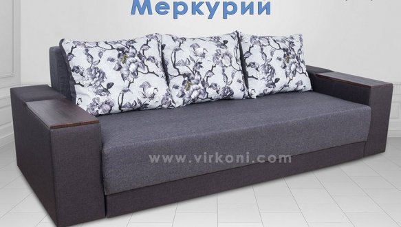 Диван Меркурій 4