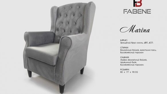 Кресло Марина каретная стяжка 1