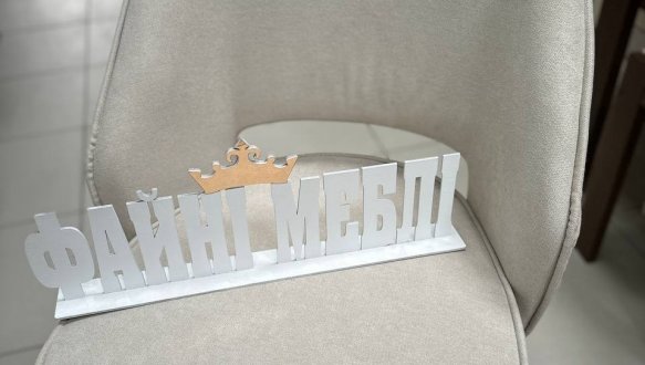 Крісло Andre/Андре Bjorn 84 см 4