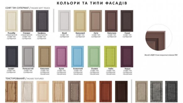  Модульная кухня Диамант 0