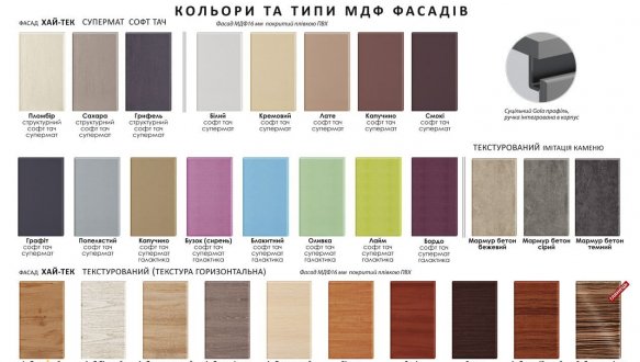 Модульна кухня Gola ручка Високий Фарбований Глянець 4