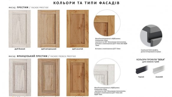 Модульна кухня Gola ручка Високий Фарбований Глянець 9