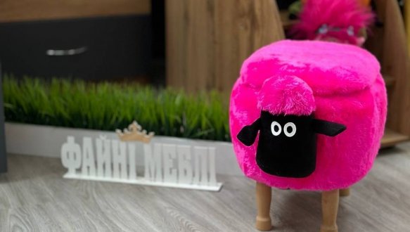 Пуф Баранчик Шон 1