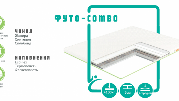 Футон Футо-Combo / Musson 0