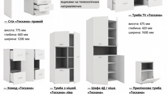 Тумба для обуви Тоскана 0