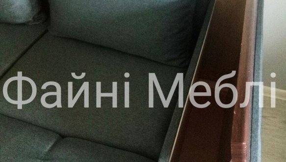 Кутовий диван Форум Ортопедичний 45