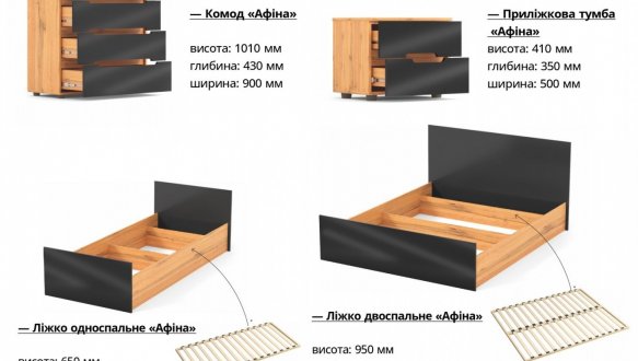 Модульная спальня Afina/Афина Киевский Стандарт Дуб Аппалачи/Чёрный глянец 2