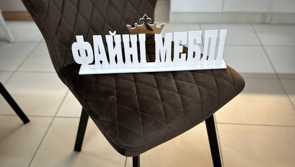 Стул Ralf/Ральф Bjorn 85 см 2