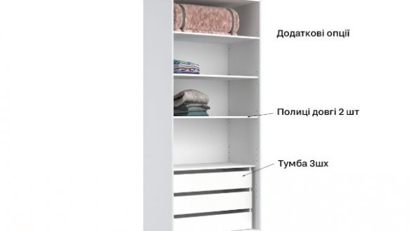 Шкаф 2дв Миромарк Фемели 2 дверный белый 90 см 3