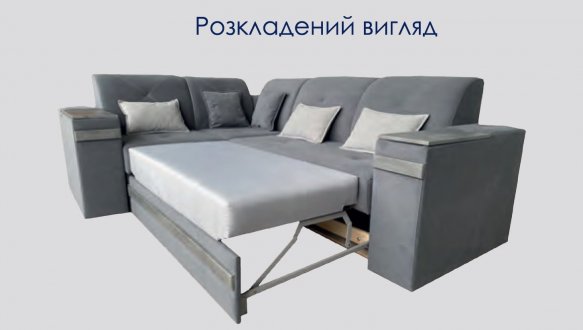 Кутовий диван Роккі 260 9