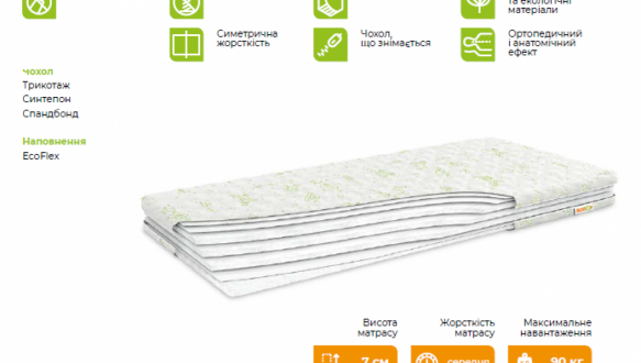 Матрас КРОХА SOFT 0