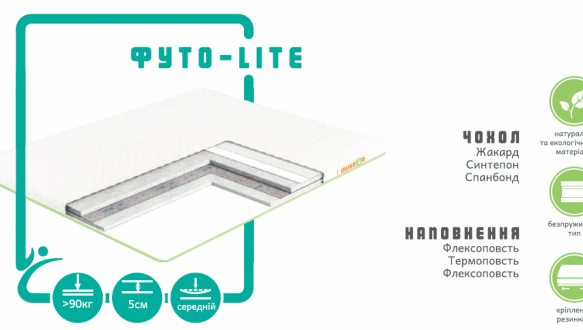 Футон Футо LITE / MUSSON 0