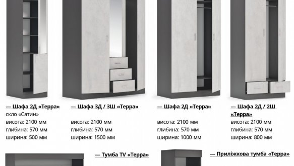 Шкаф 2д КС Терра 2 дверна графіт 100 см 1