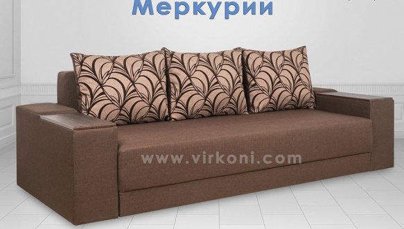 Диван Меркурій 8