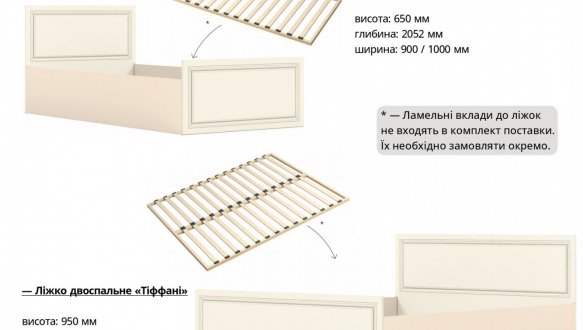 Ліжко Тіффані 0