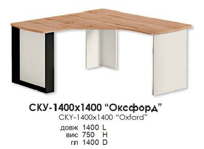 Стол CKУ-1400x1400 Oksford 0