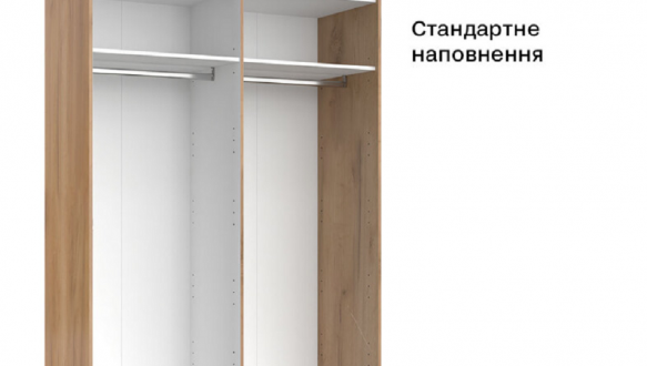 Шафа-купе Міромарк Лілу 2 дверна кашемір 150 см 2