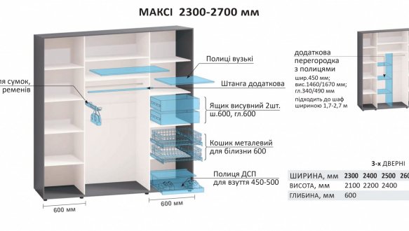 Шкаф-купе Комфорт мебель Модель-3 крашеный высокий глянец 3 дверный 270 см 1