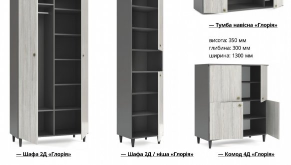 Комод 4д Глория 0