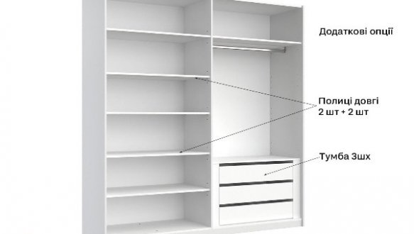 Шафа-купе 2.5 Фемелі 11