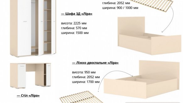 Кровать Лира 0