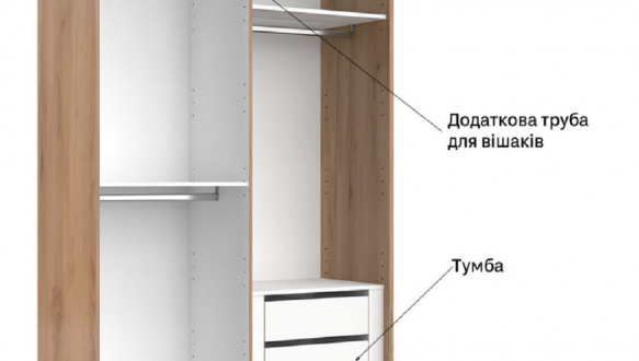 Шафа-купе Міромарк Луна 2 дверна дуб крафт 150 см 4