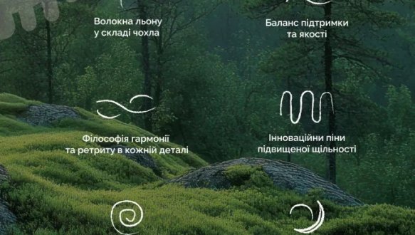 Матрац ортопедичний безпружинний Matroluxe Harmony / Гармонія 4